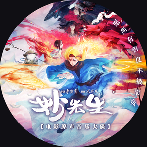 2024年见仍头走秀视频
