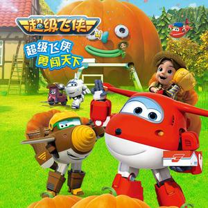 2024年见仍头走秀视频
