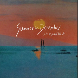 2024年见仍头走秀视频
