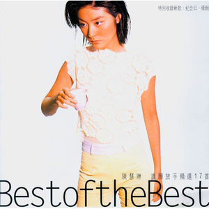 2024年见仍头走秀视频
