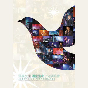 2024年见仍头走秀视频
