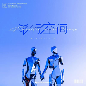 2024年见仍头走秀视频
