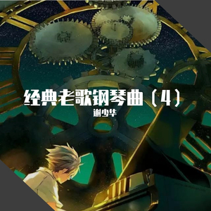 2024年见仍头走秀视频
