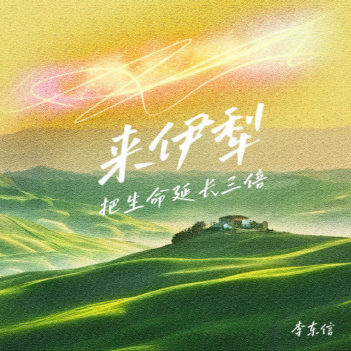 2024年见仍头走秀视频
